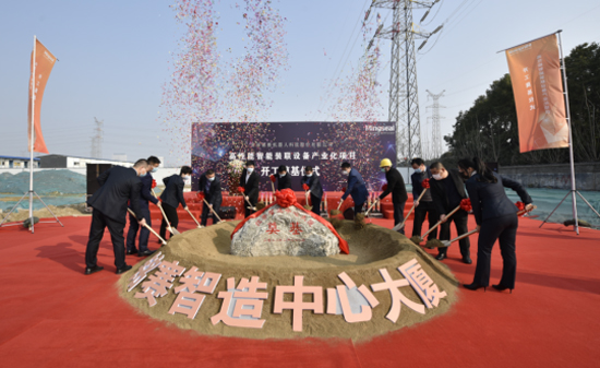 銘賽新征程 | 高性能智能裝聯設備產業化項目開工奠基儀式隆重舉行