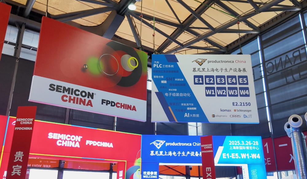 銘賽科技閃耀SEMICON CHINA & 慕尼黑電子展：以“精密+智能”雙引擎領航高端智造新時代！