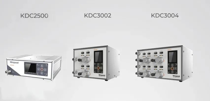 KDC系列