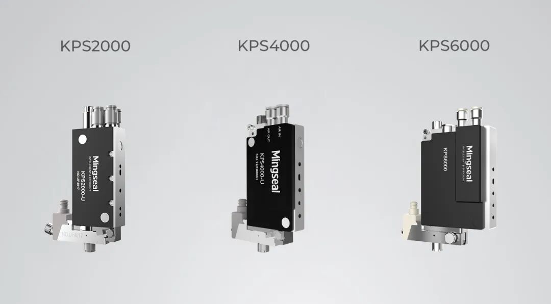 KPS系列